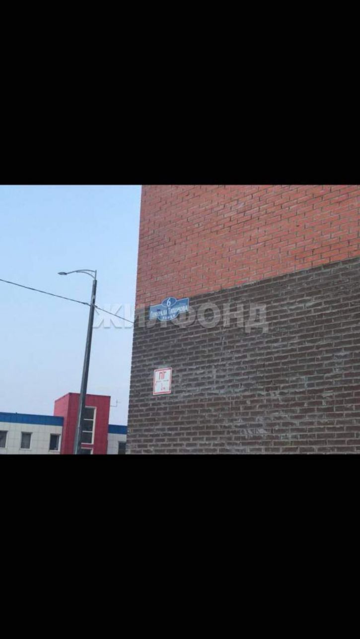 3-комн квартира Генерала Тихонова улица, д.6к1