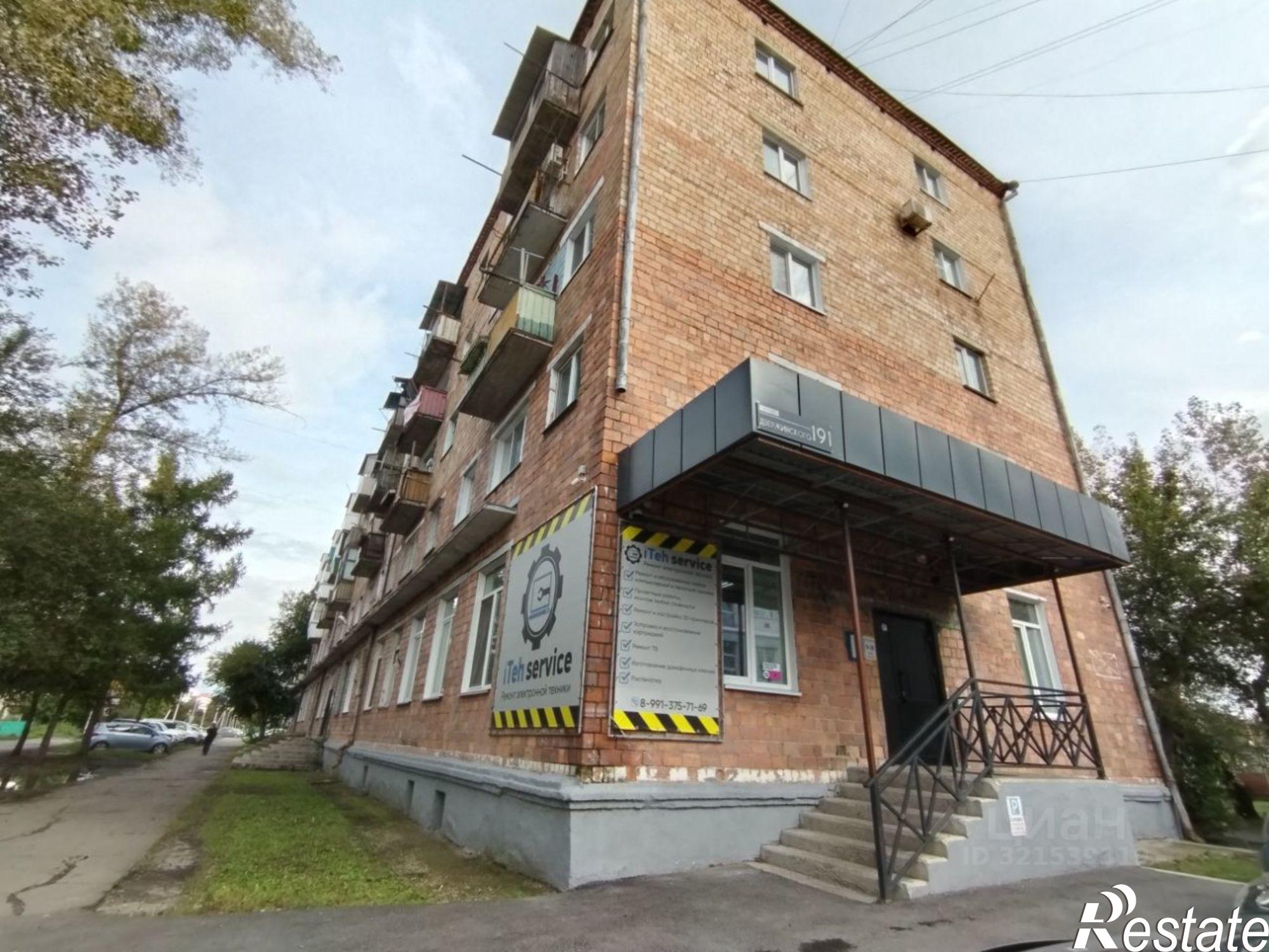 Купить квартиру за 3 649 000 рублей на улица Дзержинского, 191