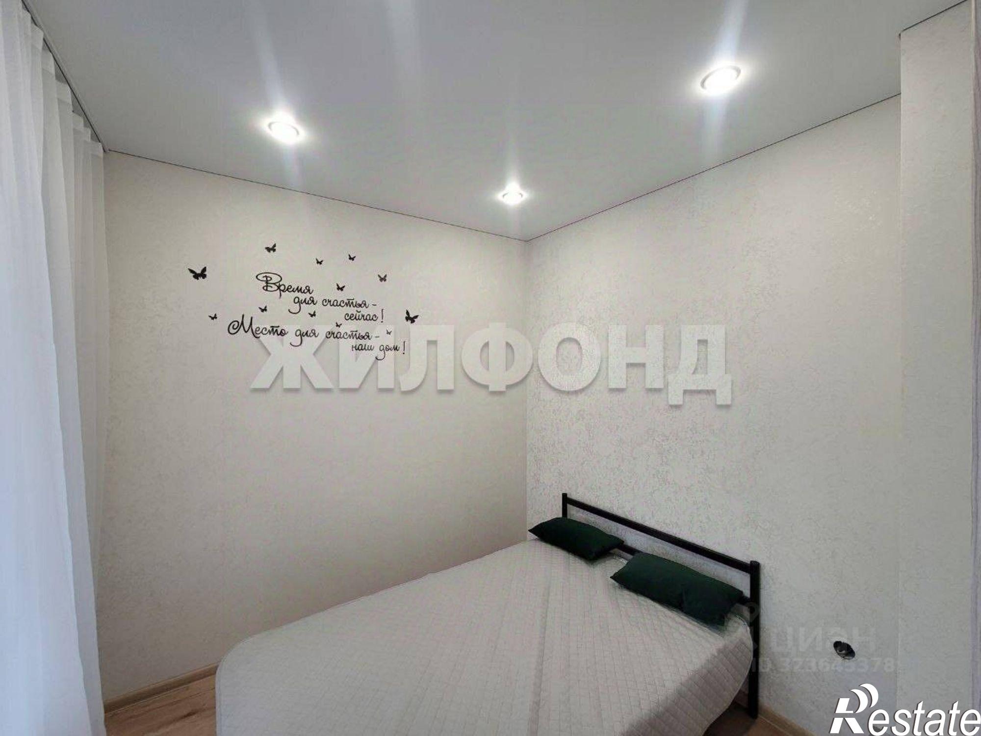 Купить квартиру за 3 920 000 рублей на Серебристая улица, 29