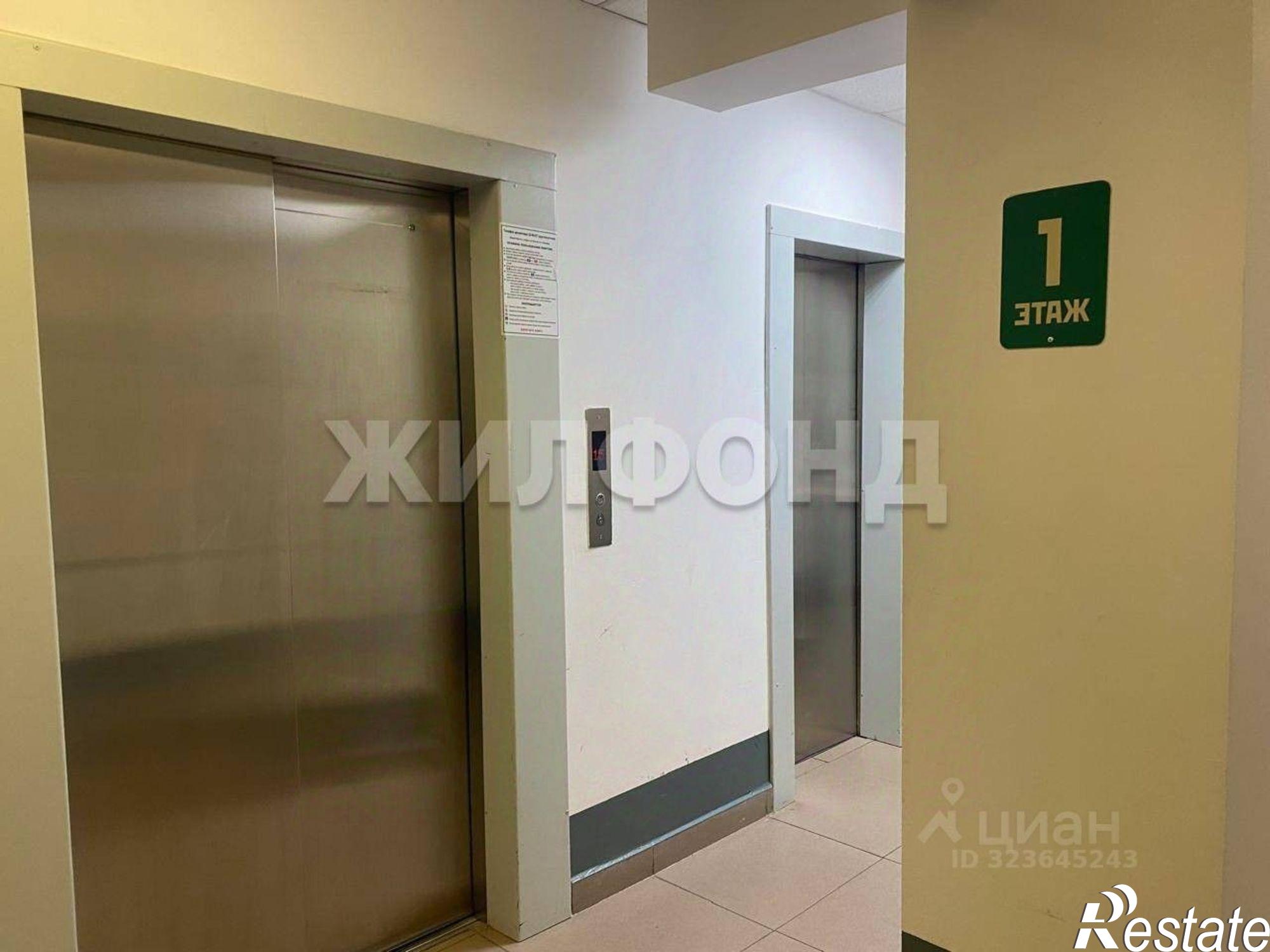 Купить квартиру за 4 500 000 рублей на ул Богдана Хмельницкого, 159