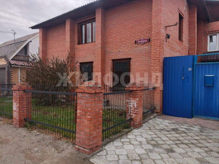 Коттедж/дом Репина улица