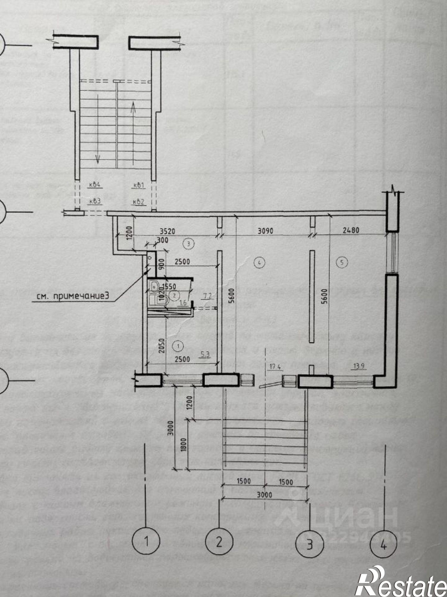 Сдать офис, помещение под офис за 38 001 рублей на Советская улица, 47