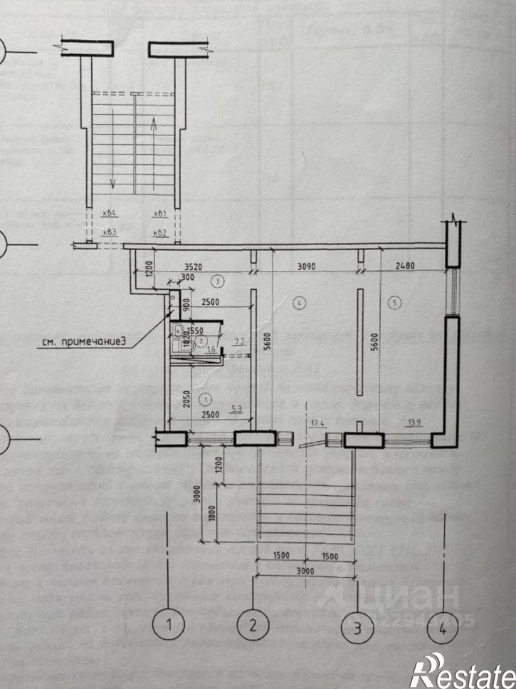 Офис Советская улица, 47,  д. 47