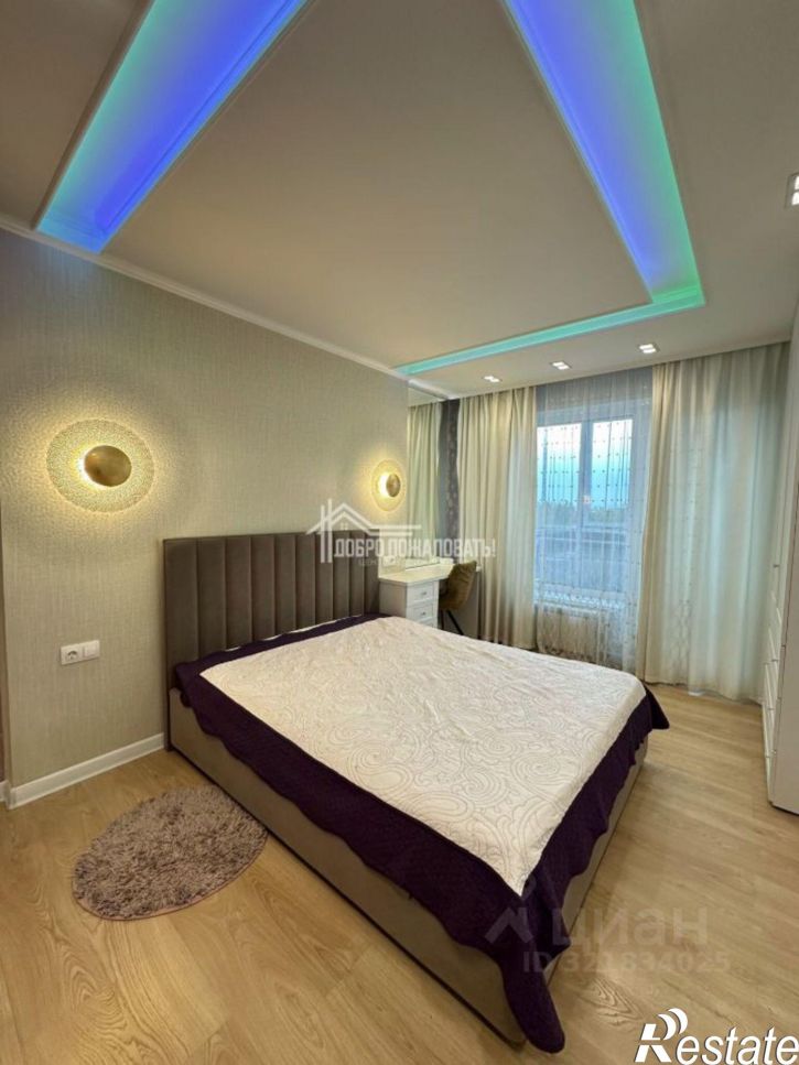 3-комн квартира проспект Дружбы Народов, 43,  д. 43