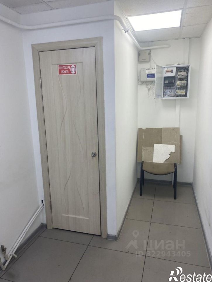 Офис Советская улица, 47,  д. 47