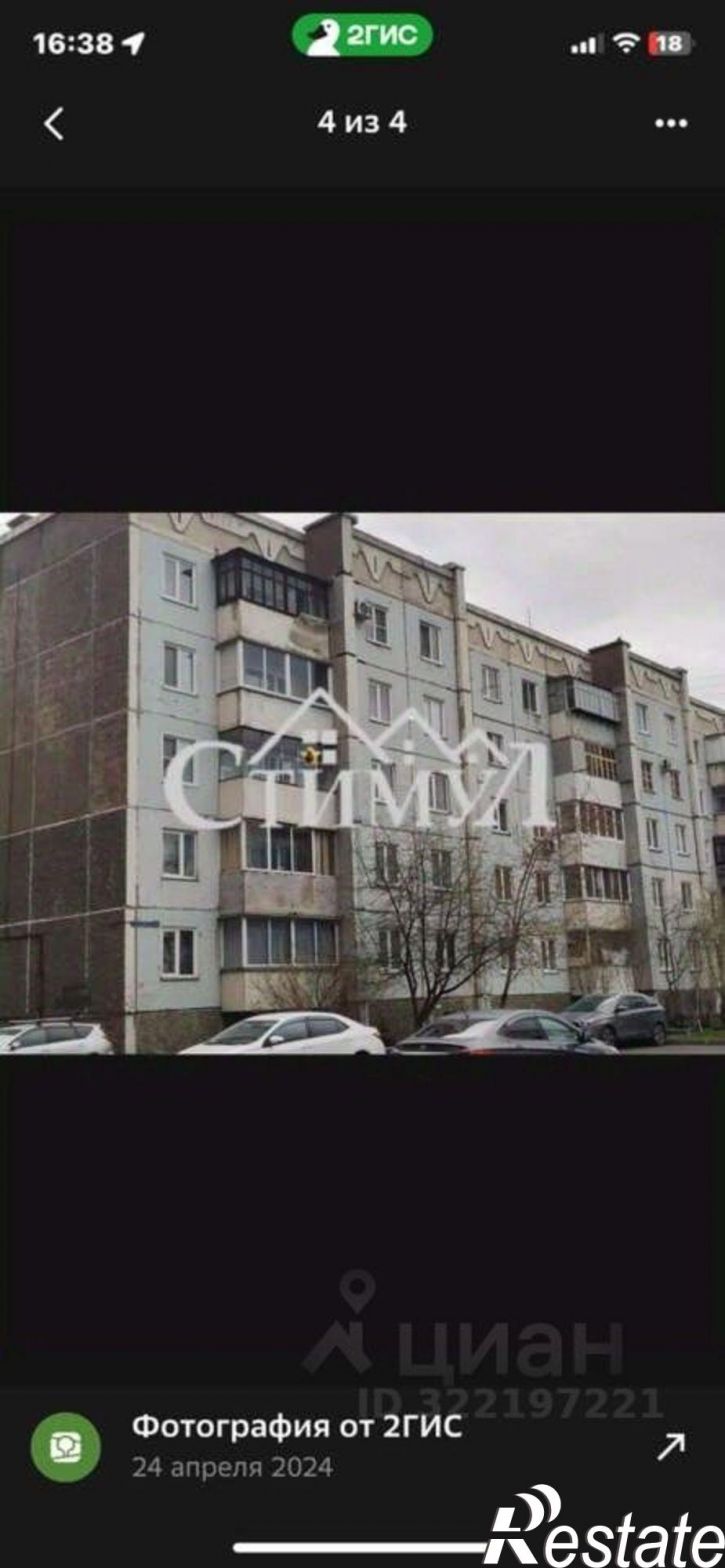 2-комн квартира Трудовая улица, 73А,  д. 73А