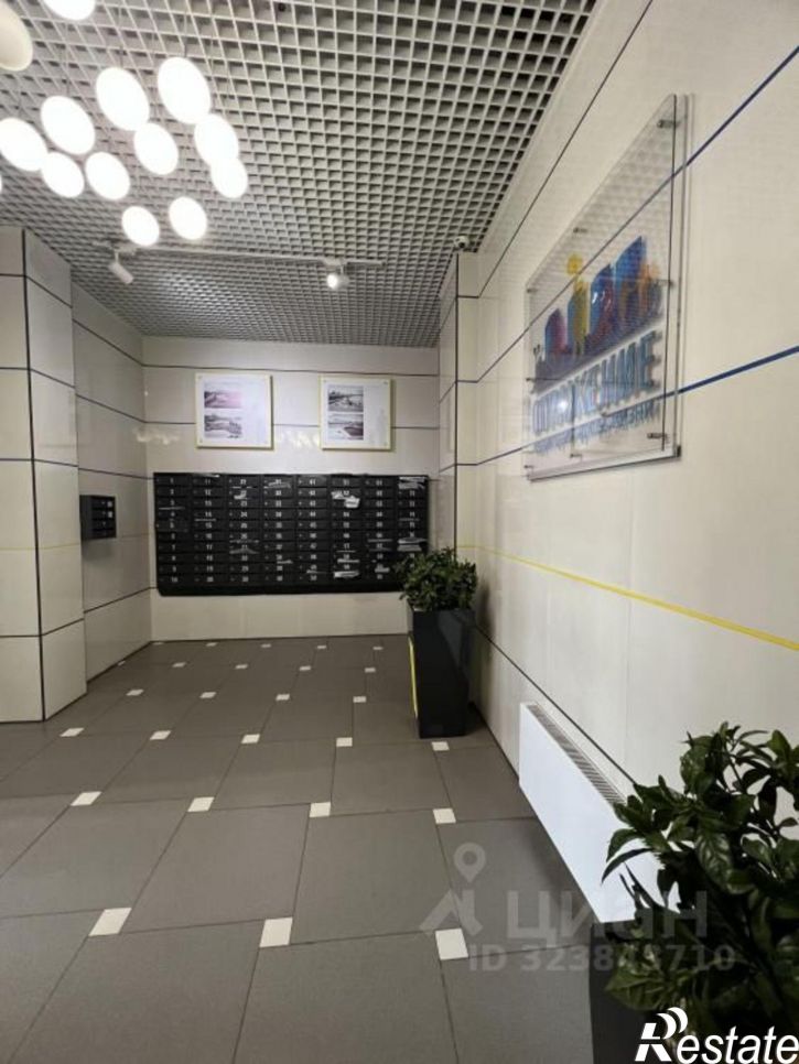 3-комн квартира пр-кт Дружбы Народов, 43,  д. 43