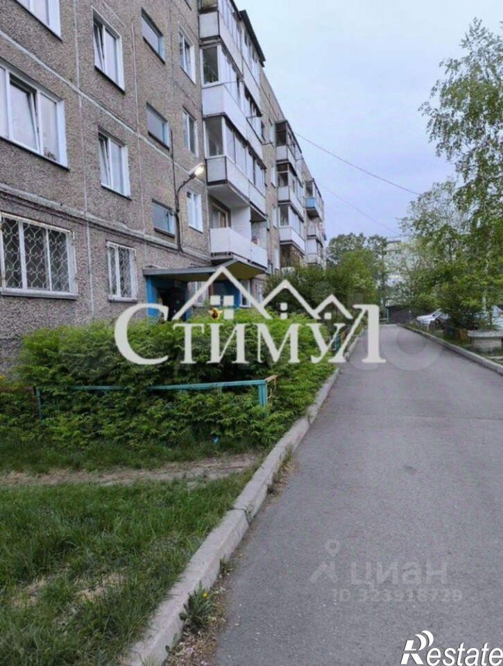 1-комн квартира Торговая улица, 20,  д. 20