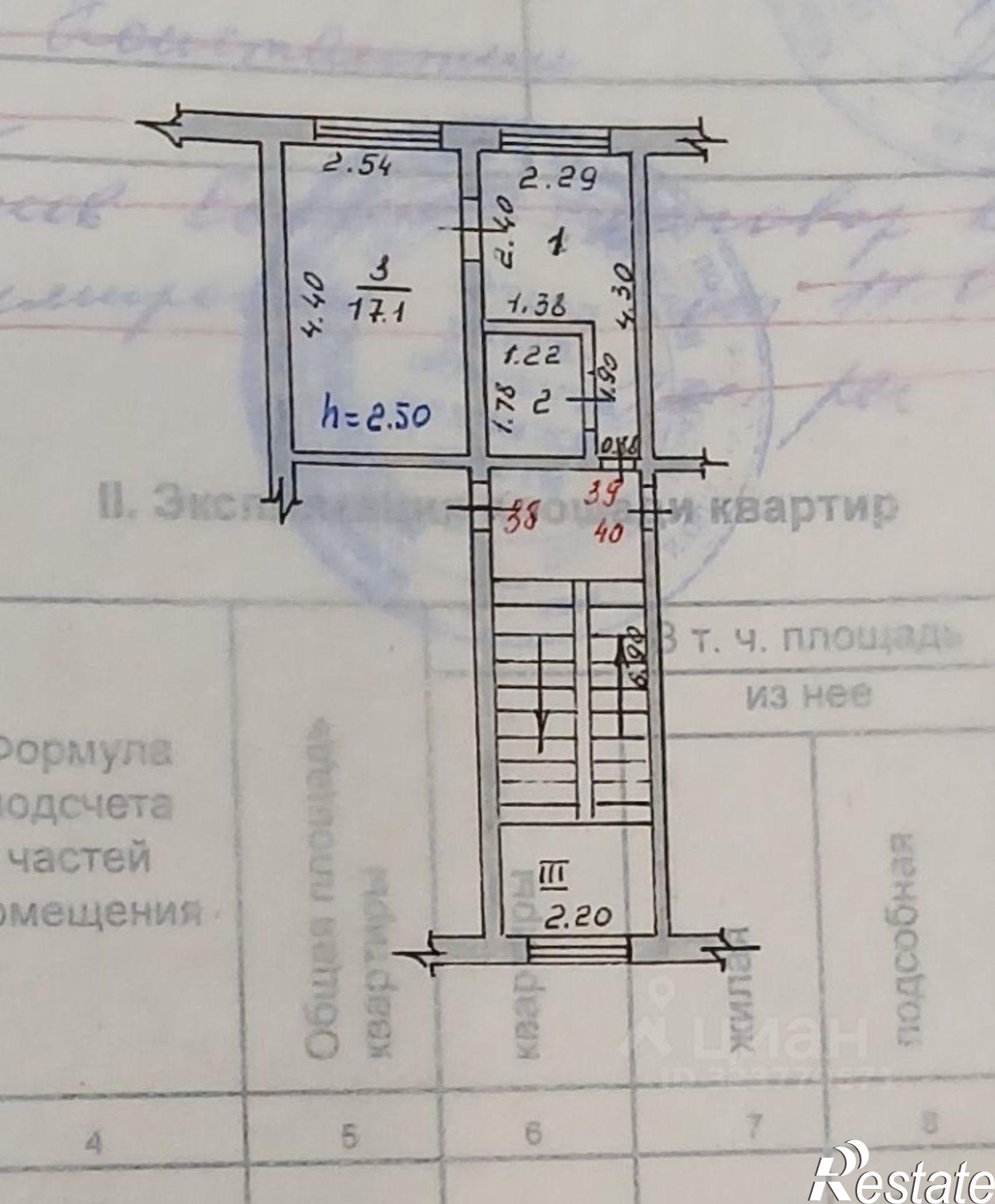 Купить квартиру за 2 500 000 рублей на Торговая улица, 8