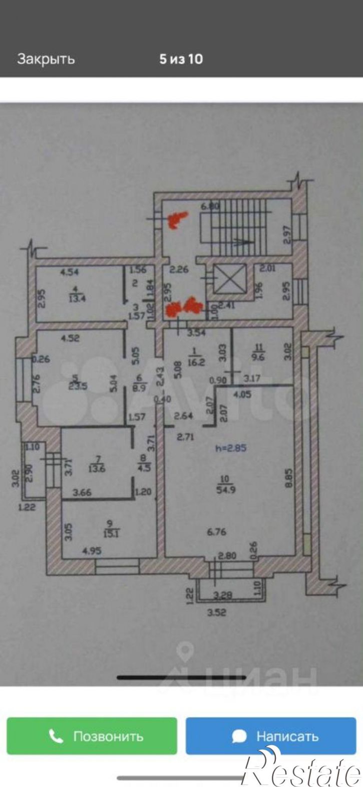 4-комн квартира улица Карла Маркса, 59,  д. 59
