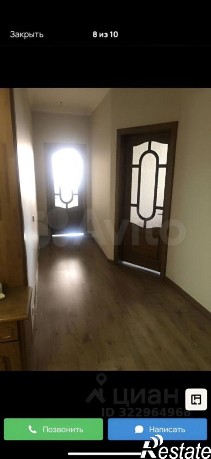 4-комн квартира улица Карла Маркса, 59,  д. 59