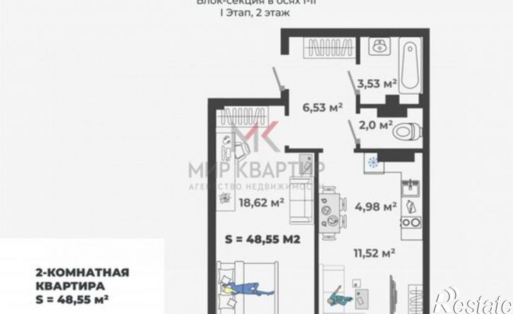 1-комн квартира в новом доме ул Генерала Тихонова, 3,  д. 3