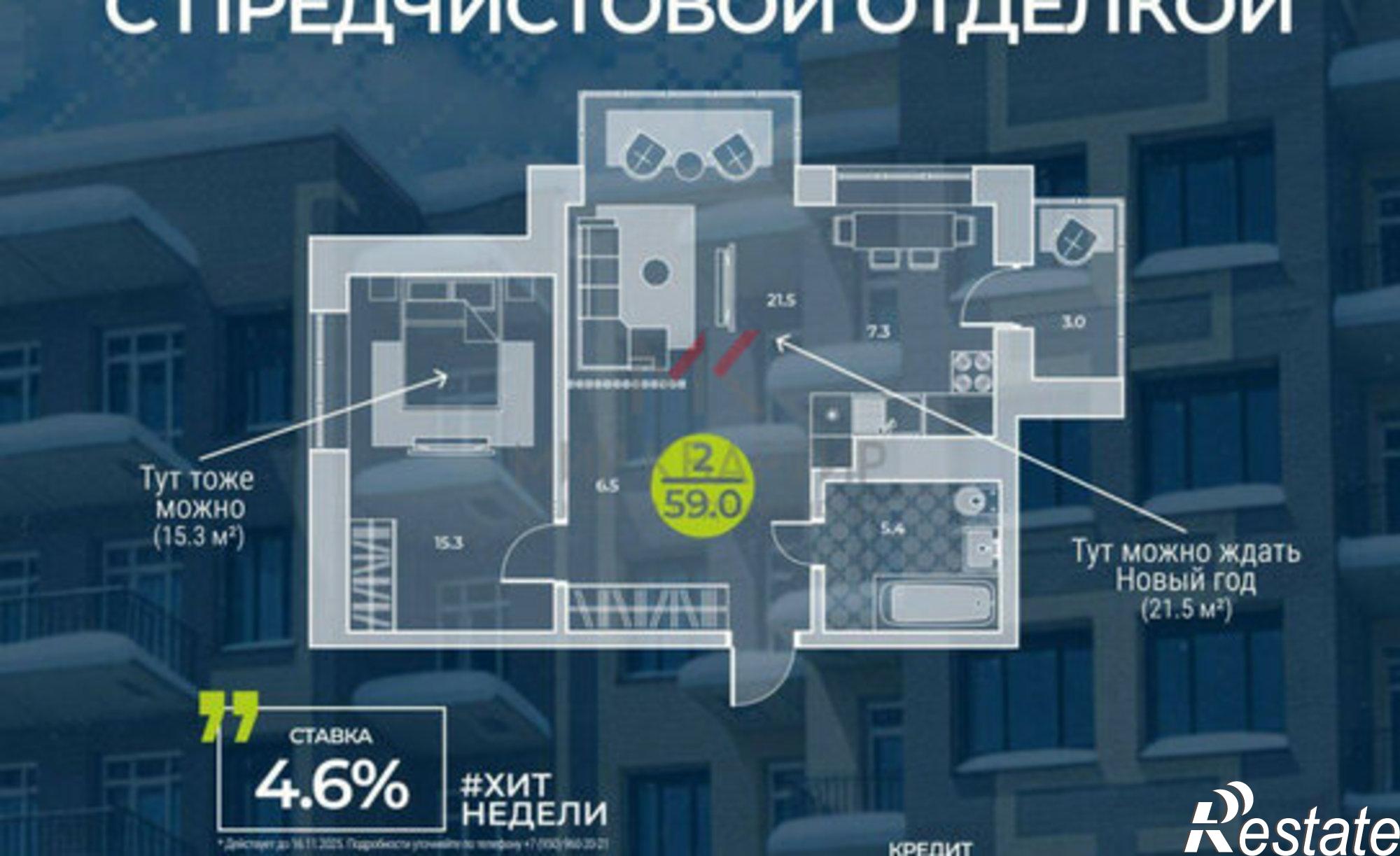 Купить квартиру за 7 442 260 рублей на улица Генерала Тихонова, 14