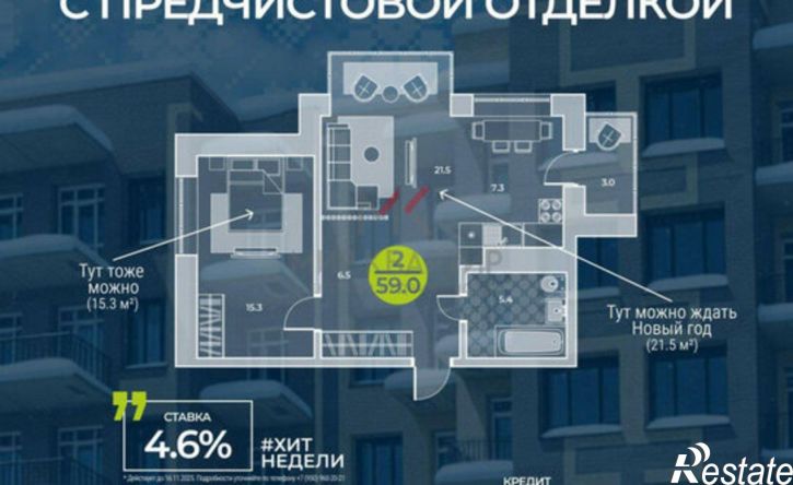 2-комн квартира в новом доме улица Генерала Тихонова, 14,  д. 14