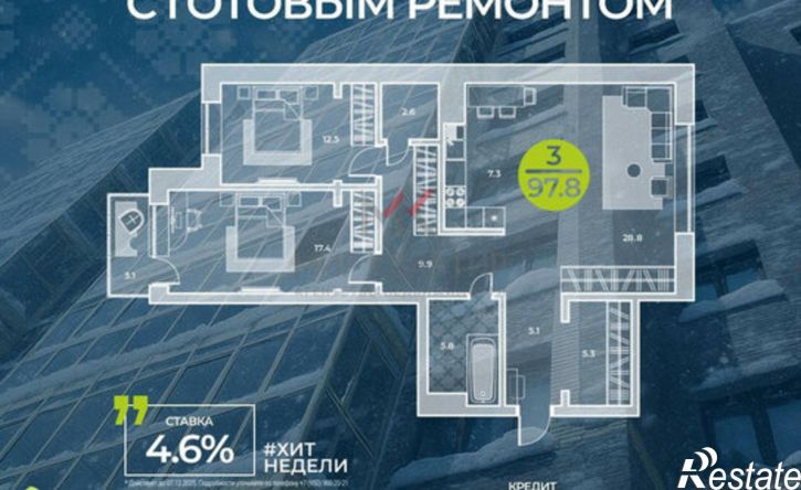 3-комн квартира в новом доме улица Генерала Тихонова, 14,  д. 14