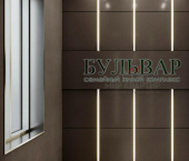 2-комн, 61 кв м, этаж 2/9 улица Генерала Тихонова, 14