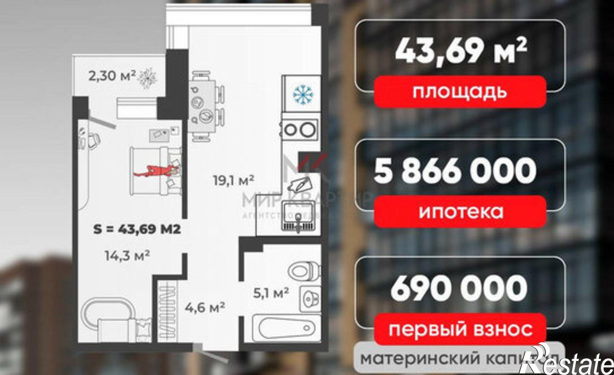 Купить квартиру за 6 116 600 рублей на ул Чертыгашева, 212