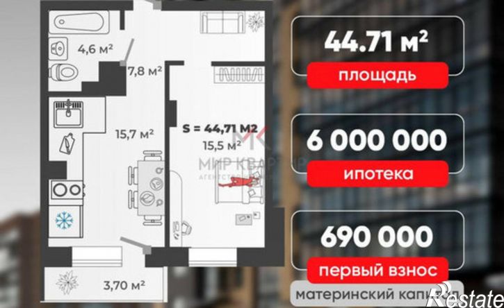 1-комн квартира в новом доме ул Чертыгашева, 212,  д. 212