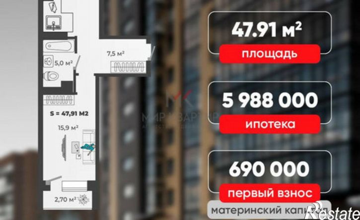 1-комн квартира в новом доме ул Чертыгашева, 212,  д. 212