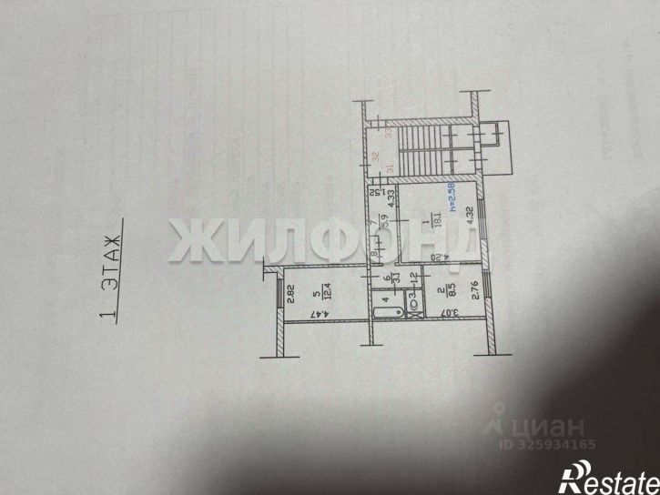 2-комн квартира Аскизская улица, 210,  д. 210