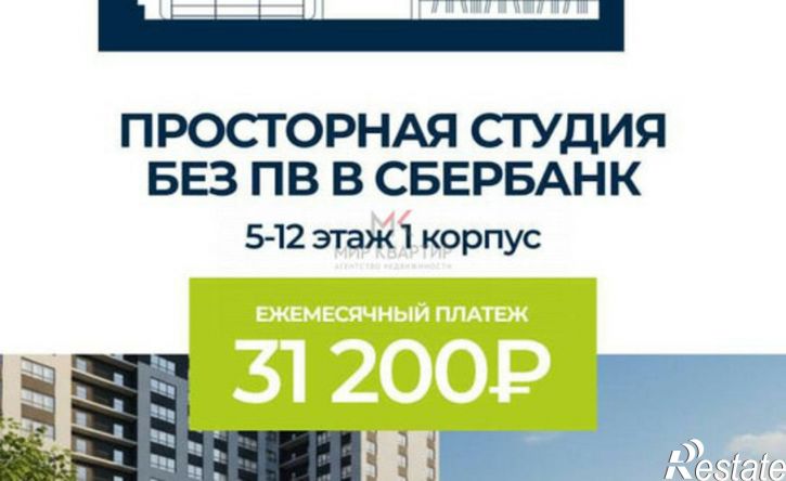 1-комн квартира в новом доме ул Маршала Жукова, 89,  д. 89