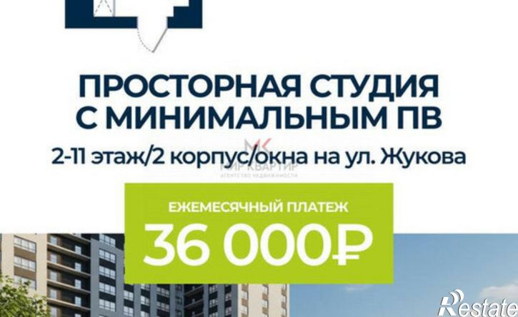 2-комн квартира в новом доме улица Маршала Жукова, 89,  д. 89