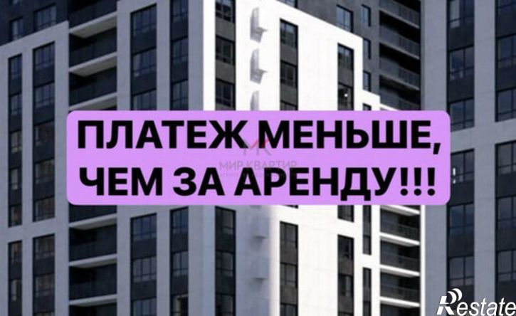 2-комн квартира в новом доме ул Степная, 1,  д. 1