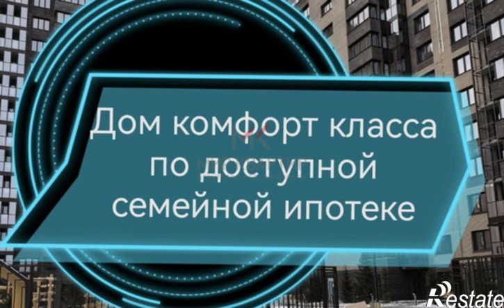 2-комн квартира в новом доме ул Итыгина, 30,  д. 30