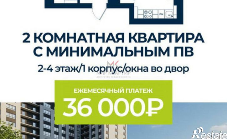 2-комн квартира в новом доме улица Маршала Жукова, 89,  д. 89