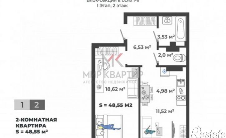 2-комн квартира в новом доме ул Генерала Тихонова, 3,  д. 3