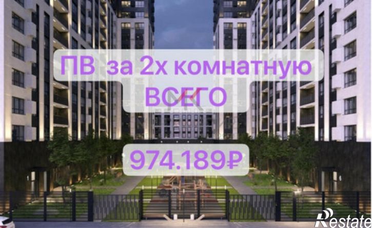 2-комн квартира в новом доме ул Степная, 1,  д. 1