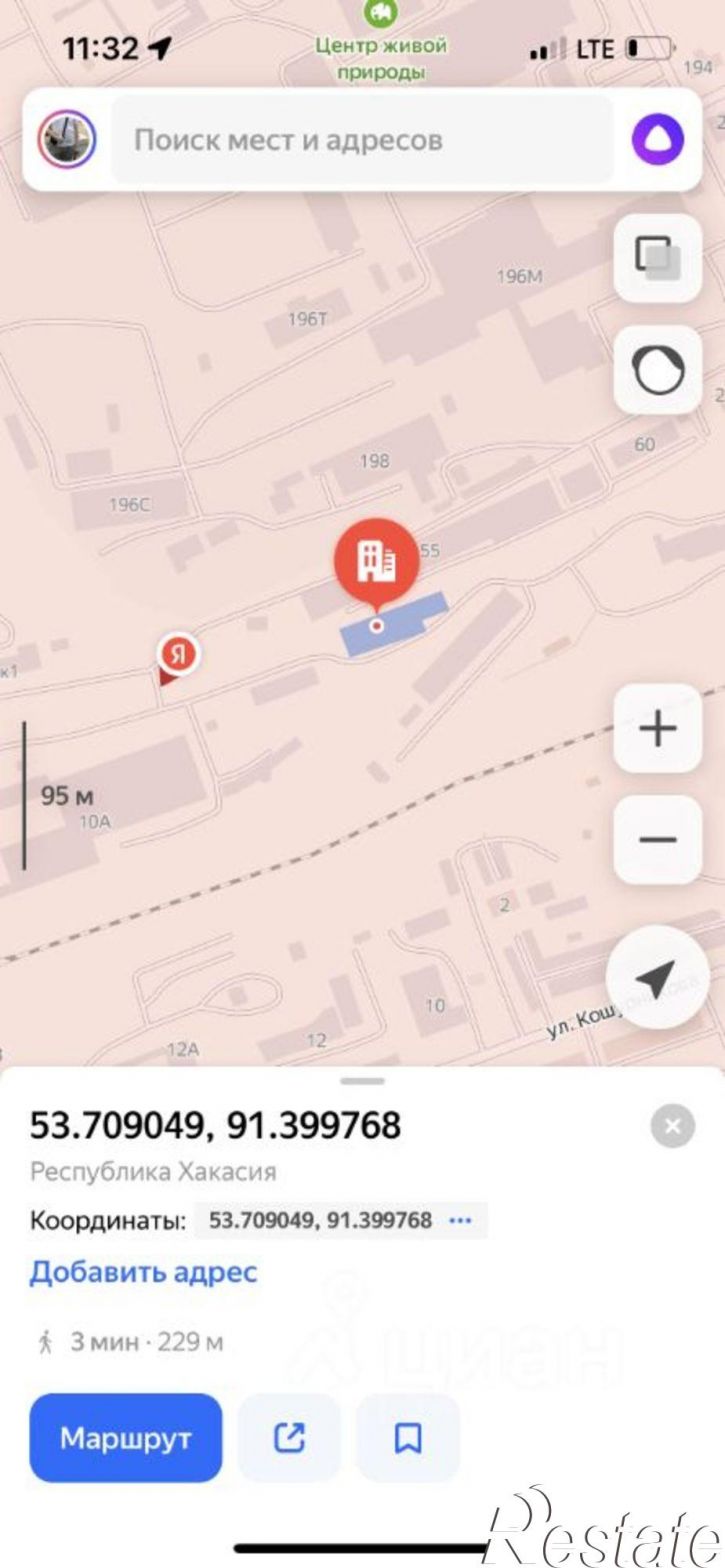 Склад Станционная улица