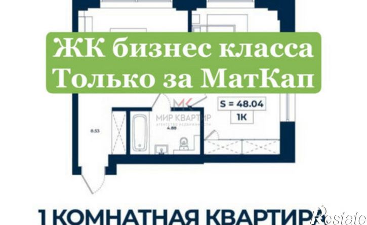 1-комн квартира в новом доме улица Маршала Жукова, 89,  д. 89