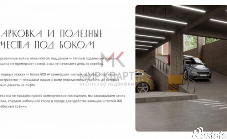 1-комн квартира в новом доме улица Маршала Жукова, 89,  д. 89