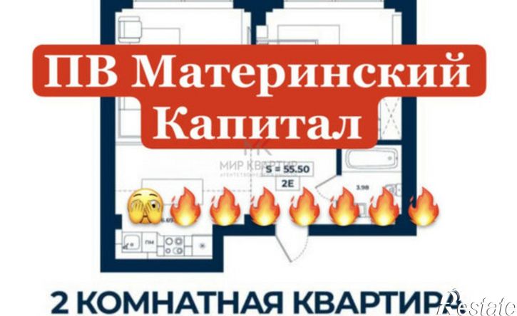 1-комн квартира в новом доме улица Маршала Жукова, 89,  д. 89