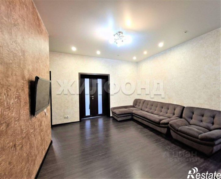 3-комн квартира улица Стофато, 4,  д. 4