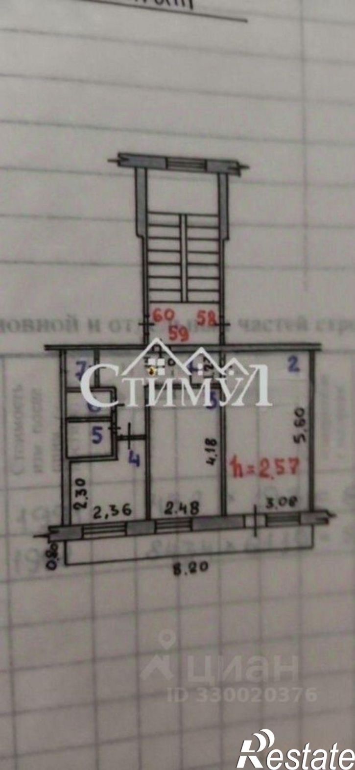 2-комн квартира проспект Дружбы Народов, 5,  д. 5
