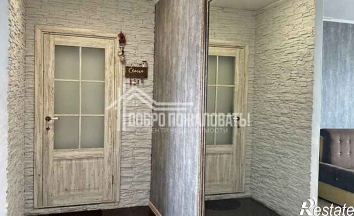 4-комн квартира пр-кт Дружбы Народов, 27,  д. 27