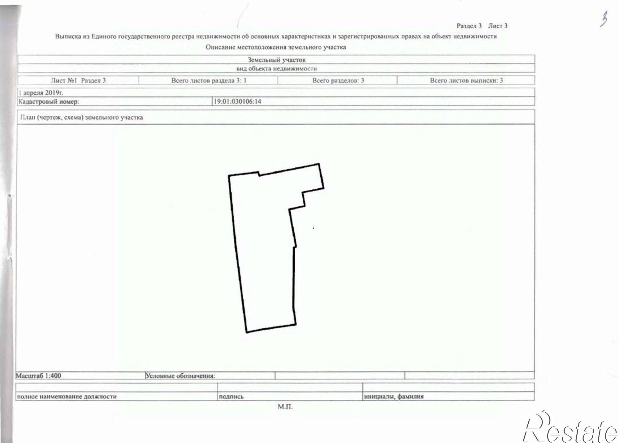 Купить дачу, дом, коттедж за 8 000 000 рублей на ул Тельмана, 51