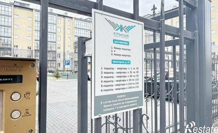 4-комн квартира улица Авиаторов, 1Г,  д. 1Г