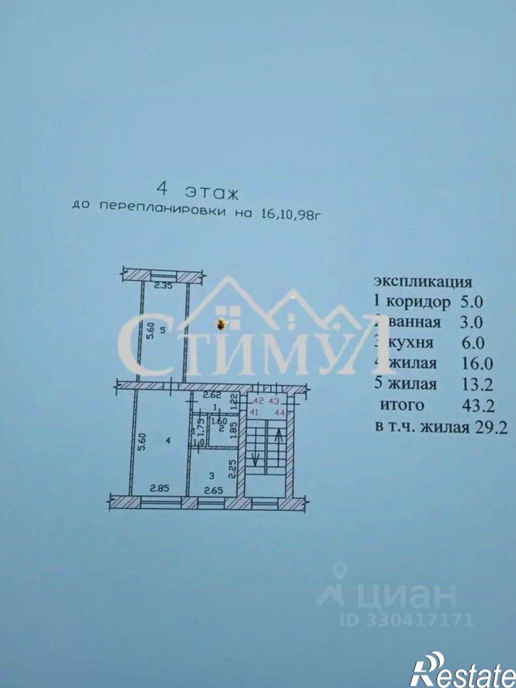 2-комн квартира ул Чертыгашева, 104,  д. 104