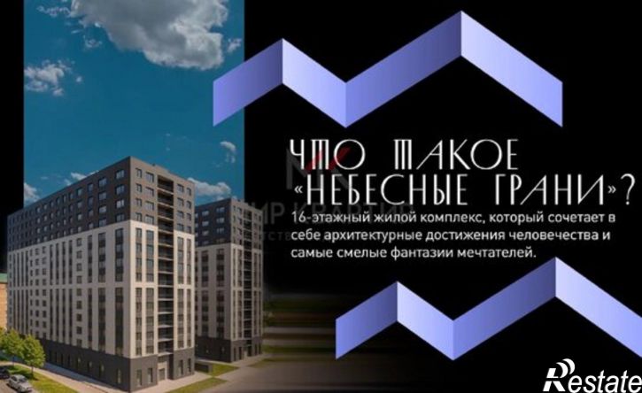 1-комн квартира в новом доме ул Степная, 1,  д. 1