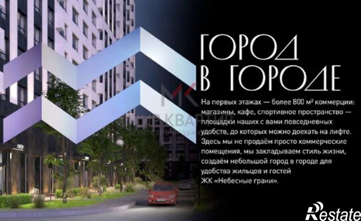 2-комн квартира в новом доме ул Степная, 1,  д. 1