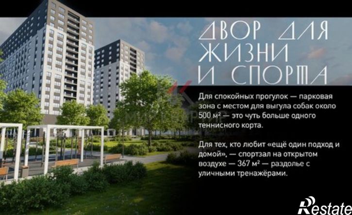 2-комн квартира в новом доме ул Степная, 1,  д. 1