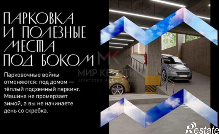 2-комн квартира в новом доме ул Степная, 1,  д. 1