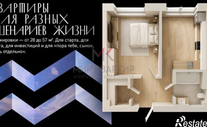 1-комн квартира в новом доме ул Степная, 1,  д. 1