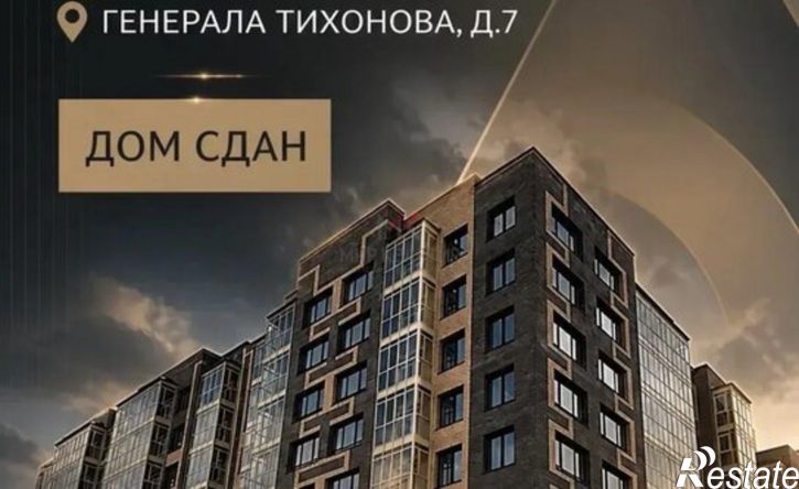 2-комн квартира в новом доме ул Генерала Тихонова, 7,  д. 7