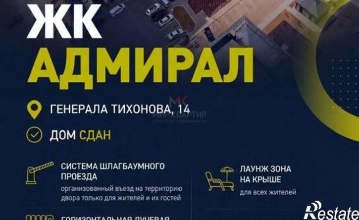 4-комн квартира ул Генерала Тихонова, 12 3,  д. 12 3,  к. 3