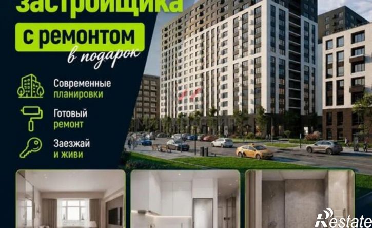 2-комн квартира в новом доме ул Степная, 1,  д. 1