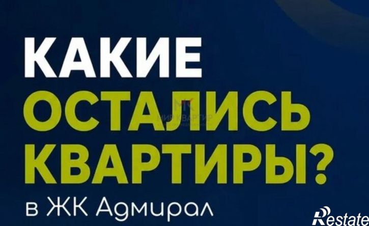 4-комн квартира ул Генерала Тихонова, 12 3,  д. 12 3,  к. 3